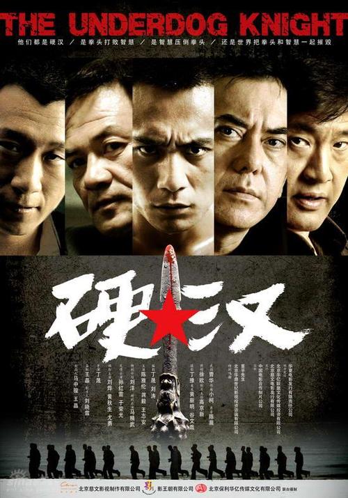 辽宁省1997届高中毕业证